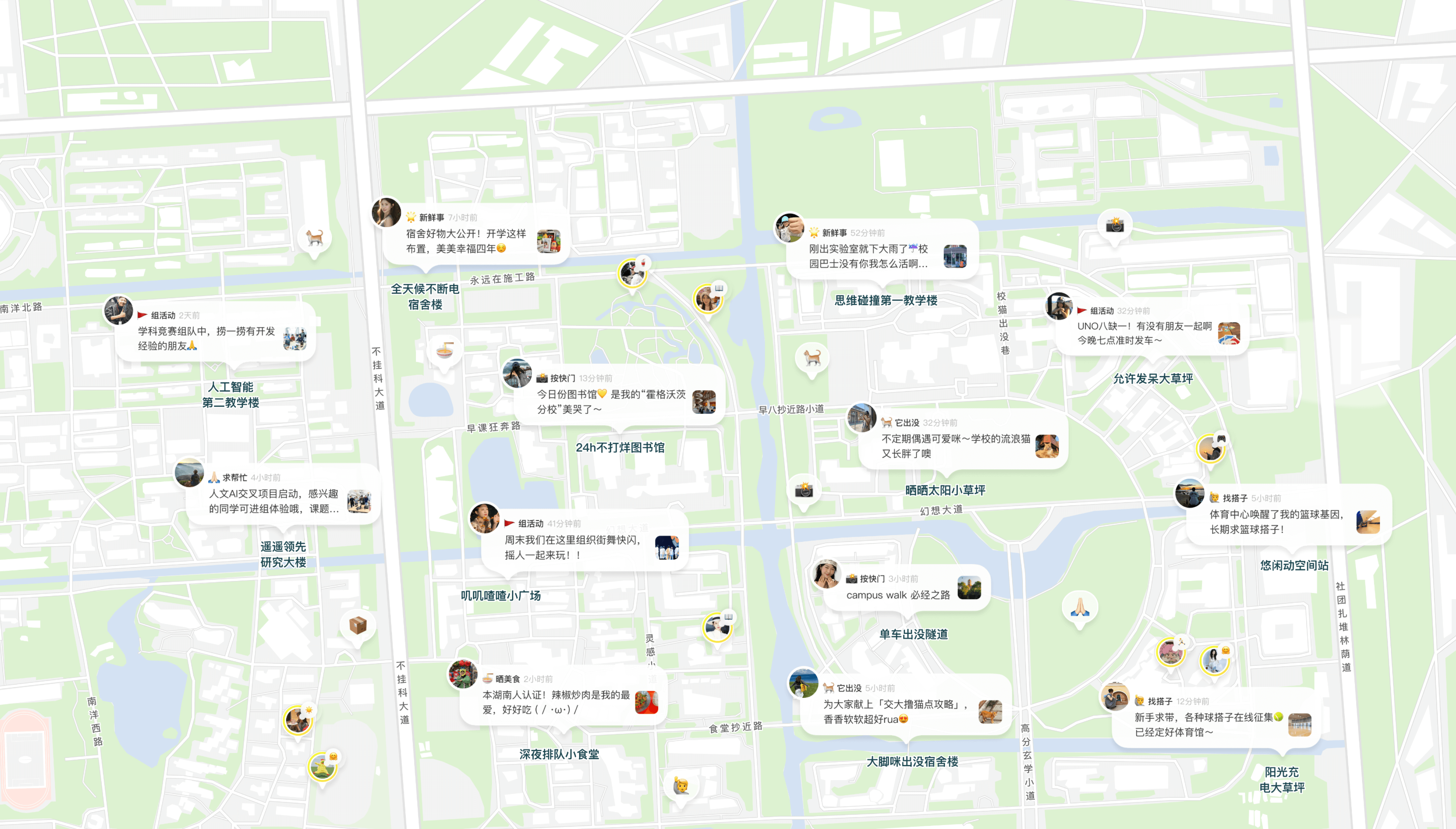 Campus 校园地图全景：动态气泡铺满整个校园